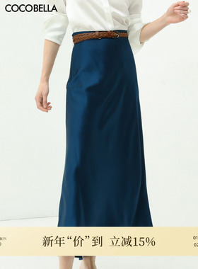 [断码清仓]COCOBELLA电光蓝法式鱼尾裙女优雅半身长裙NHS111