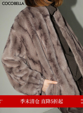 COCOBELLA轻奢质感环保皮草外套女御寒小个子毛绒大衣FU3016