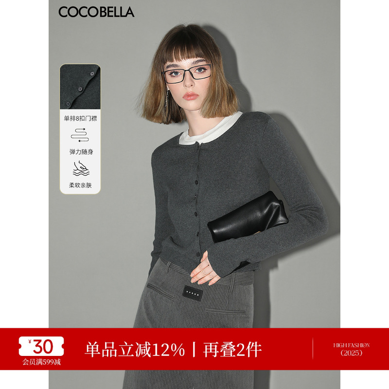 COCOBELLA弹力细针短款针织衫
