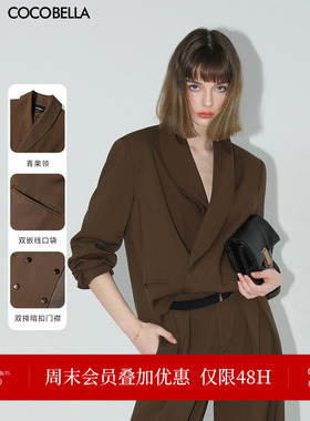 COCOBELLA极简风阔肩精纺西装女春通勤休闲双排扣西服外套SI3005