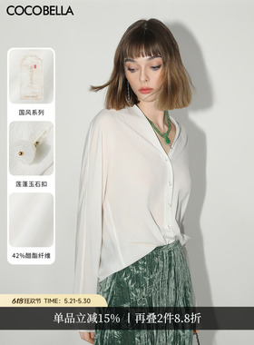 COCOBELLA轻奢醋酸纤维新中式V领女夏白衬衫玉石扣质感衬衣SR0021