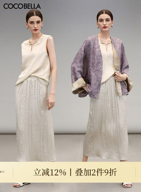 COCOBELLA丝光缎面压褶肌理感半身裙女优雅垂顺遮胯筒裙HS7026