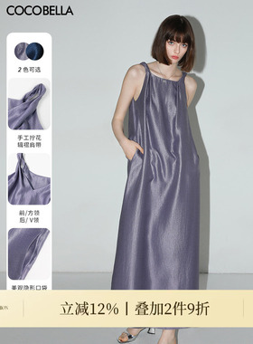 COCOBELLA静奢风丝光质感吊带裙长裙扭结肩带气质连衣裙FR3029-2