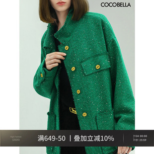 WL507 COCOBELLA小香風亮片花紗毛呢外套秋冬靜奢通勤休閑西裝