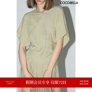 国风蝙蝠袖 COCOBELLA 竹叶提花 新中式 松弛感上衣TS7019 针织衫