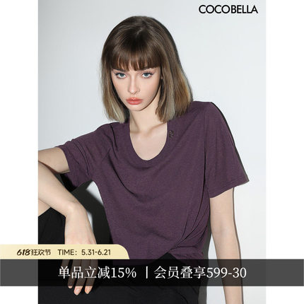 COCOBELLA金属LOGO垂坠舒适短袖针织衫春夏宽松休闲圆领T恤NTS26