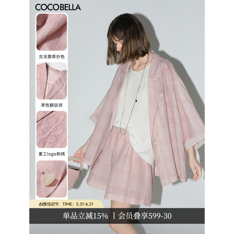 COCOBELLA古法炒色刺绣休闲西装松弛感穿搭女粉色西服外套SI0008