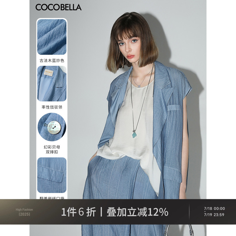 COCOBELLA古法木兰炒色压褶西装马夹女双排扣通勤马甲外套WS3001
