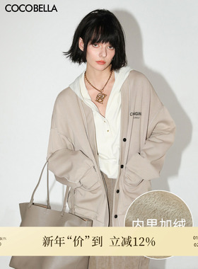 [底价清仓]COCOBELLA休闲风加绒字母开衫外套女银狐绒棒球服SC67