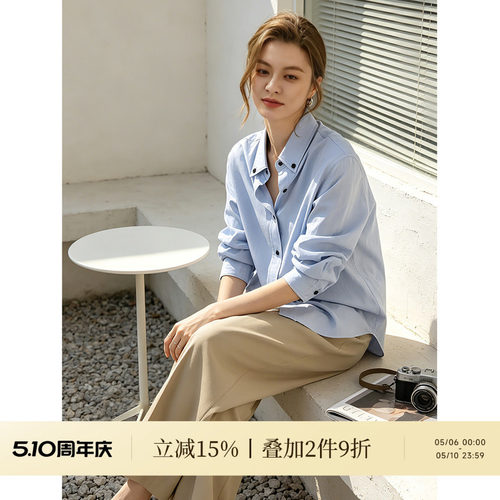 COCOBELLA静奢风醋酸纤维长袖衬衫女26春通勤休闲翻领衬衣SR3093