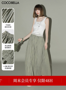 COCOBELLA重工5米压褶大摆半身裙女春夏工装风伞裙遮胯长裙HS7027