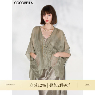 SN3003 开衫 COCOBELLA新中式 飘带薄外套国风盘扣纹理感披肩式