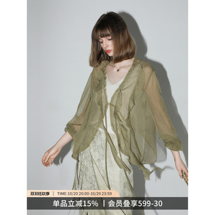 COCOBELLA奥莱名媛风10M对丝荷叶边飘带雪纺衫女遮阳空调开衫