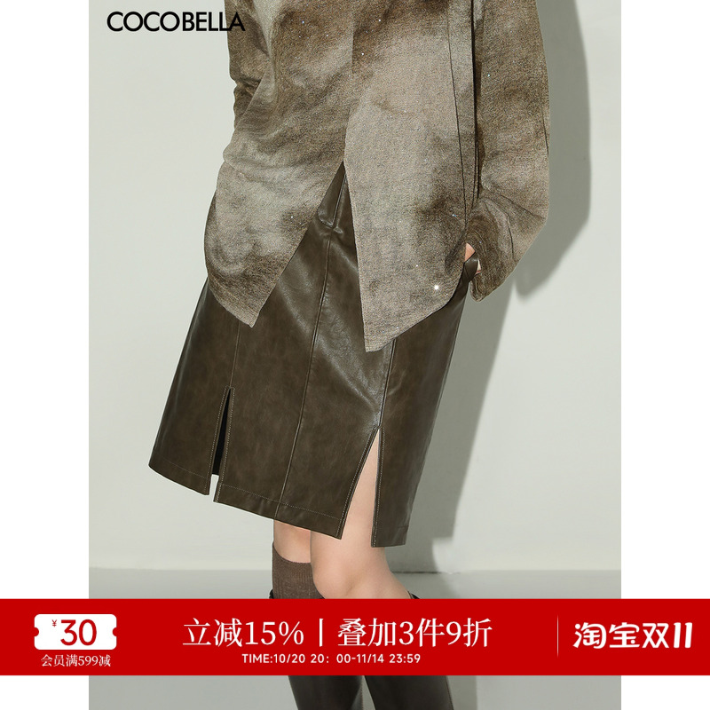 COCOBELLA手工擦色PU皮裙