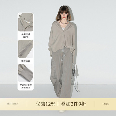 COCOBELLA[松弛感穿搭]段彩花纱竹节卫衣女春宽松休闲上衣SE3007