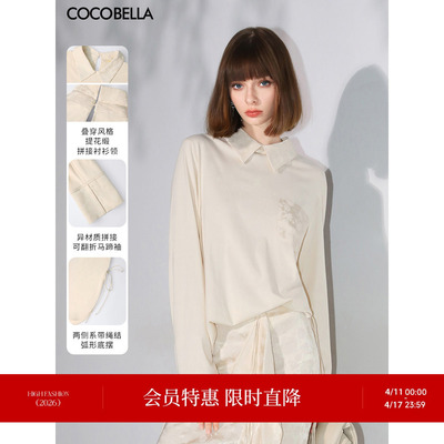 COCOBELLA新中式提花拼接翻折袖衬衫女气质国风套头上衣SR7060