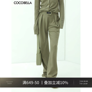 PA627 品牌特卖 COCOBELLA华夫格肌理打褶休闲裤 女针织直筒阔腿裤
