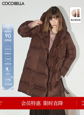 COCOBELLA无胆防绒轻型保暖羽绒服高克重90绒子白鸭绒防寒服DC42B