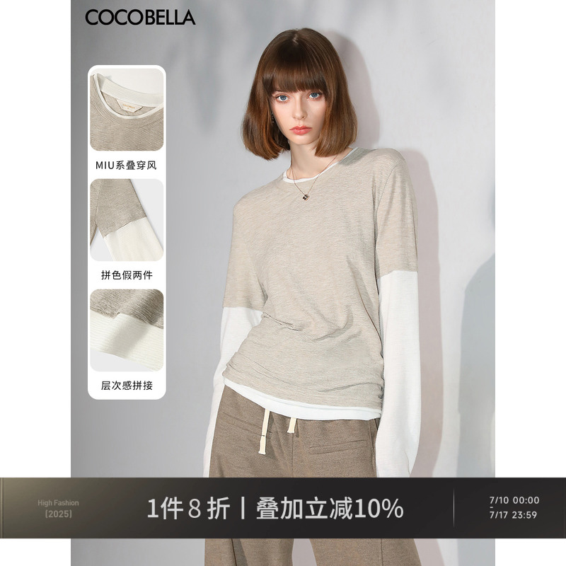 COCOBELLA轻休闲压褶肌理假两件针织衫混搭叠穿长袖T恤MZ3012