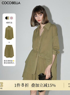 [断码清仓]COCOBELLA松弛感穿搭气质通勤衬衫宽松休闲衬衣SR3025