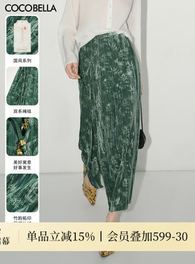 COCOBELLA[竹影拓印]新中式压褶丝绒半身裙气质国风长裙HS0001-2