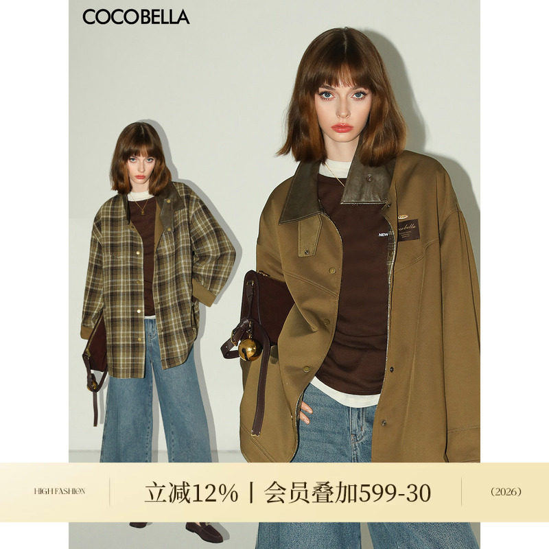 COCOBELLA双面穿毛呢外套女格纹PU领巴恩风通勤大衣夹克SC0048