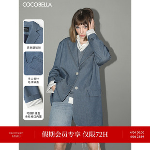 外套女商务休闲西服SI3011 COCOBELLA静奢风撞色条纹通勤贡针西装