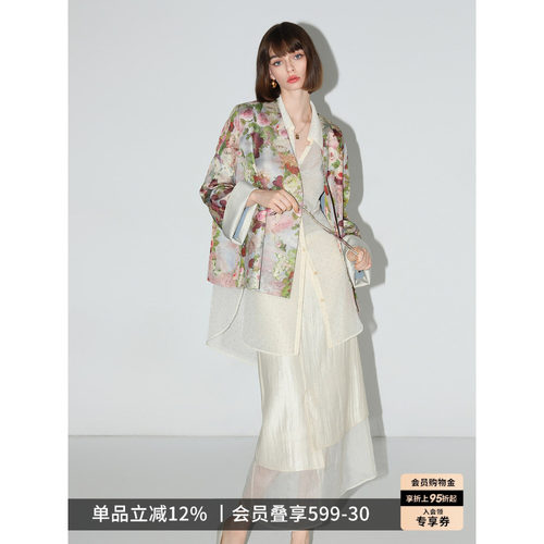 COCOBELLA奢感珠光人丝半身裙
