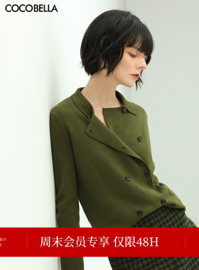 COCOBELLA[苔藓绿]简约双排扣翻领毛衣女通勤显瘦针织开衫MZ152C