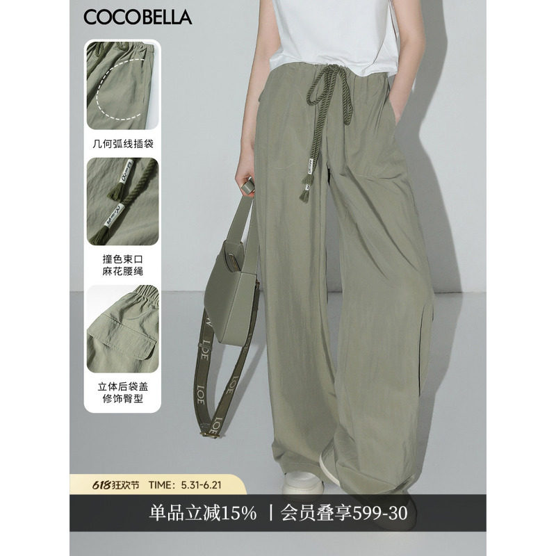 COCOBELLA设计感字母抽绳直筒休闲工装裤女宽松伞兵裤PA3018