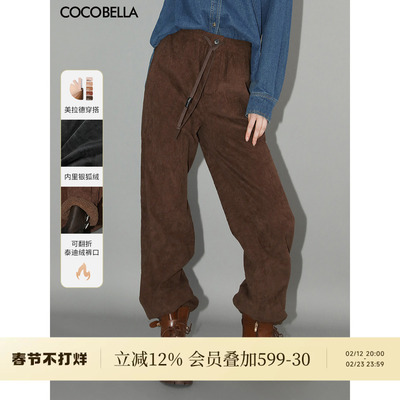 COCOBELLA灯芯绒加绒休闲裤
