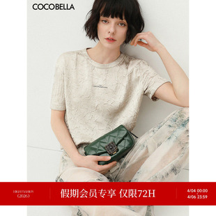 上衣TS632 COCOBELLA光泽感缎面压褶字母T恤女夏宽松休闲圆领短袖