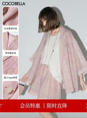 COCOBELLA古法炒色刺绣休闲西装松弛感穿搭女粉色西服外套SI0008
