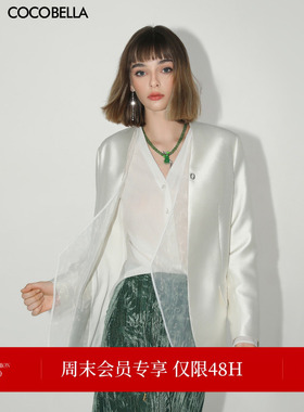 COCOBELLA设计感拼接丝光质感西装外套女静奢风假两件西服SI533