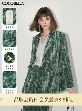 COCOBELLA早春新中式丝绒西装外套女压褶显瘦通勤高级感SI3007-3