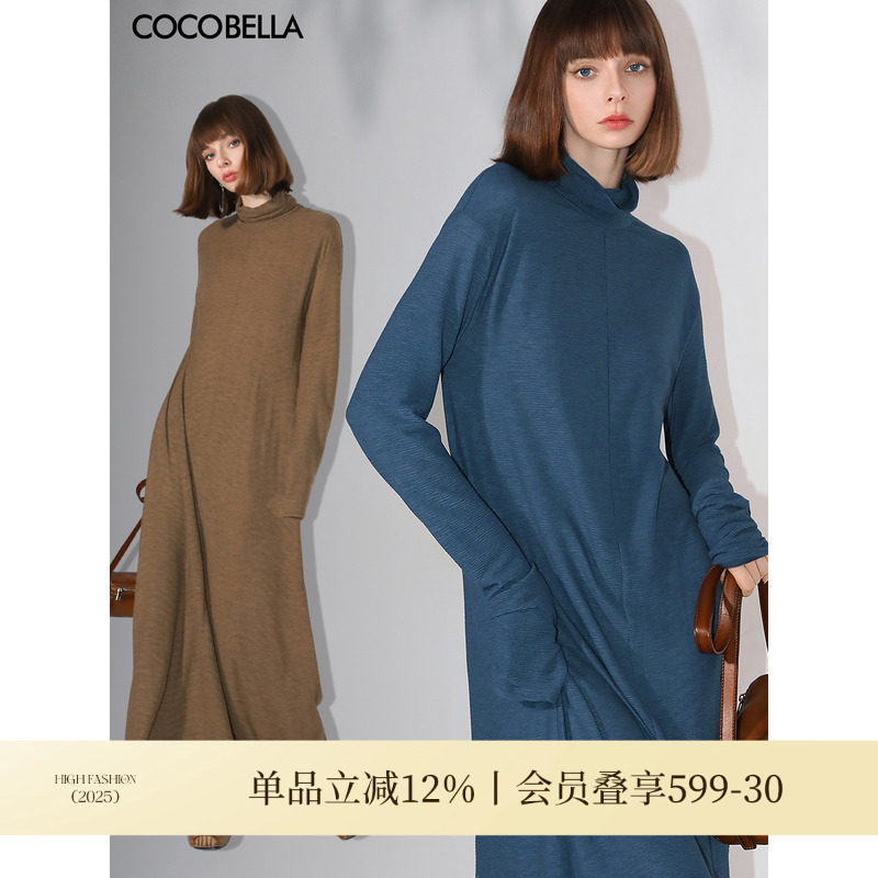 COCOBELLA水波纹针织连衣裙