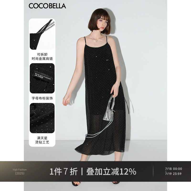 COCOBELLA[璀璨星河]烫钻吊带裙25夏设计感肩带连衣裙FR0030