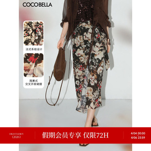 长裙HS3065 COCOBELLA设计感绑带复古风繁花半身裙女优雅围裹式