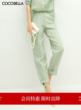 [断码清仓]COCOBELLA重工提花亚麻休闲裤薄荷绿色度假长裤PA40