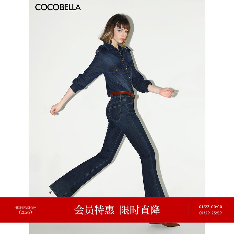 COCOBELLA复古丹宁高腰水洗微喇牛仔裤女秋深蓝弹力喇叭裤DN79,女装/女士精品,牛仔裤,淘宝优惠券,粉丝福利购,淘宝优惠卷