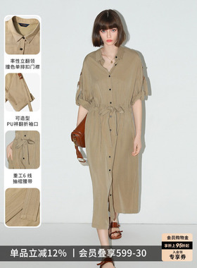 COCOBELLA[100%莱赛尔]绗线翻折袖衬衫裙气质连衣裙长裙FR7022-2