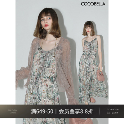 COCOBELLA法式提花气质吊带裙