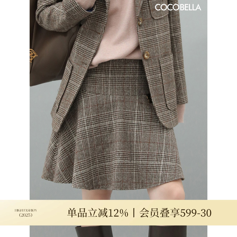 COCOBELLA千鸟格毛呢半身裙