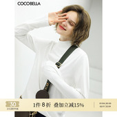 COCOBELLA细腻baby触感肌底衣长袖 T恤女白色休闲打底衫 TE909