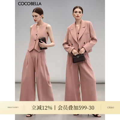 COCOBELLA浪漫粉重工打褶高腰阔腿裤女通勤西裤休闲裤PA3036