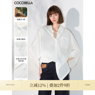 COCOBELLA设计师款 女通勤OL极简白衬衣SR3057 解构立裁莱赛尔衬衫