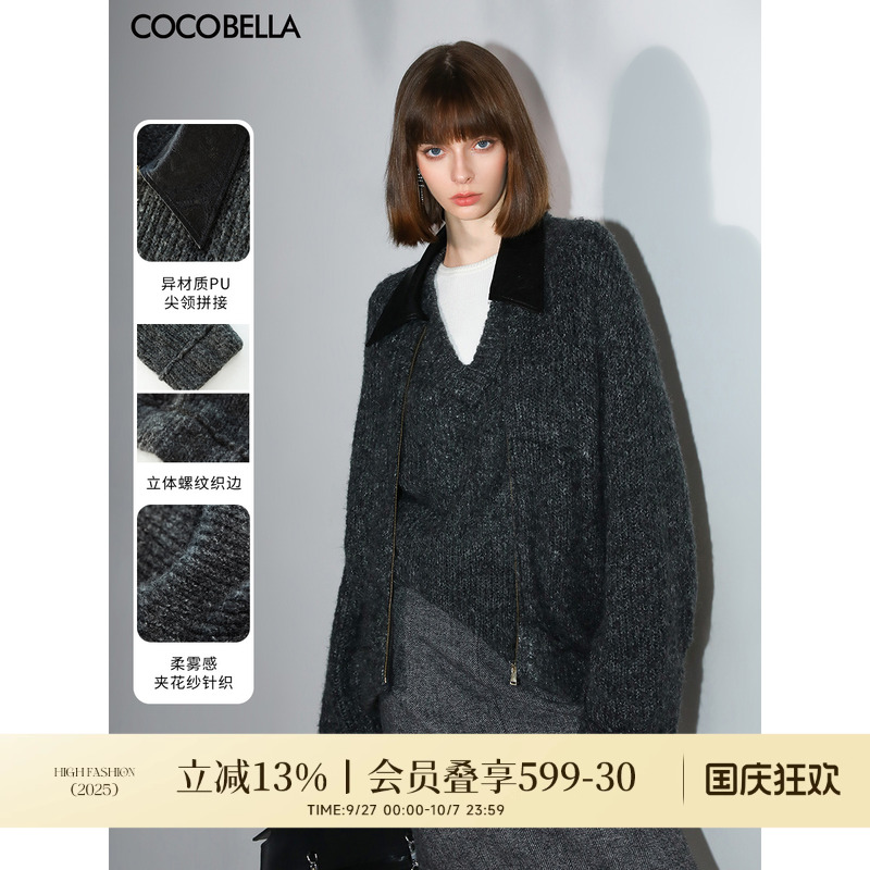 COCOBELLA[MIU系穿搭]粗针花纱PU领毛衣外套女针织开衫MZ3097