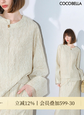 COCOBELLA[莱赛尔]对丝拼接压褶肌理感长袖衬衫女缎面上衣TS3015B