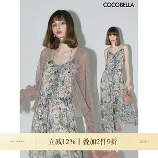 浪漫对丝提花吊带裙女度假风印花雪纺连衣裙FR156 COCOBELLA法式