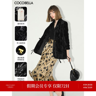COCOBELLA新中式 女26春质感国风盘扣外套西服SI3007 压褶丝绒西装